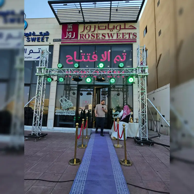 ديكور بالونات وإضاءة - حدث ممتع