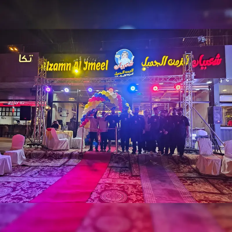 مناطيط ملونة ومضيئة - افتتاح ممتع