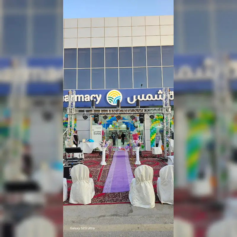 بوابة فخمة - تصميم احترافي للافتتاحات