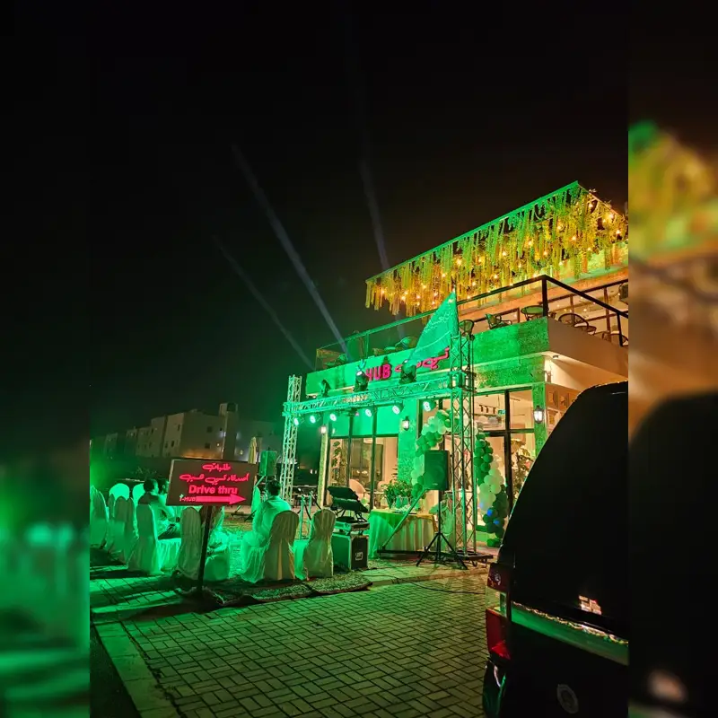 بوابة احترافية - تصميم ايفنت ستار