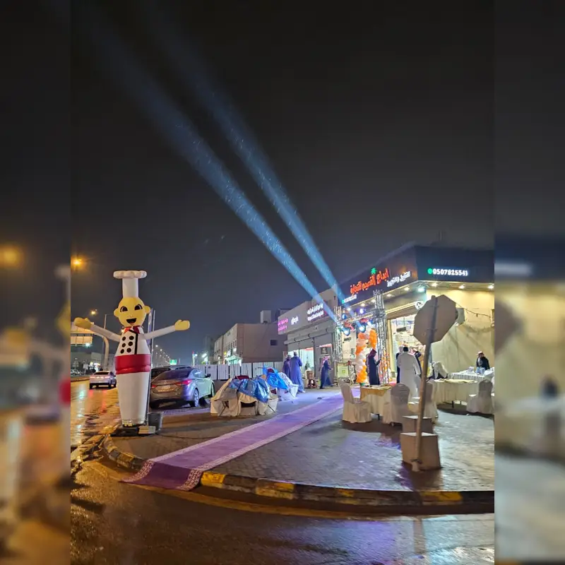 افتتاح متميز - تنسيق احترافي